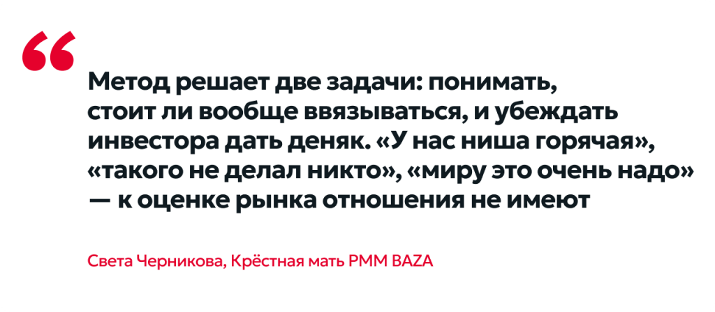 Метод решает две задачи V1.png