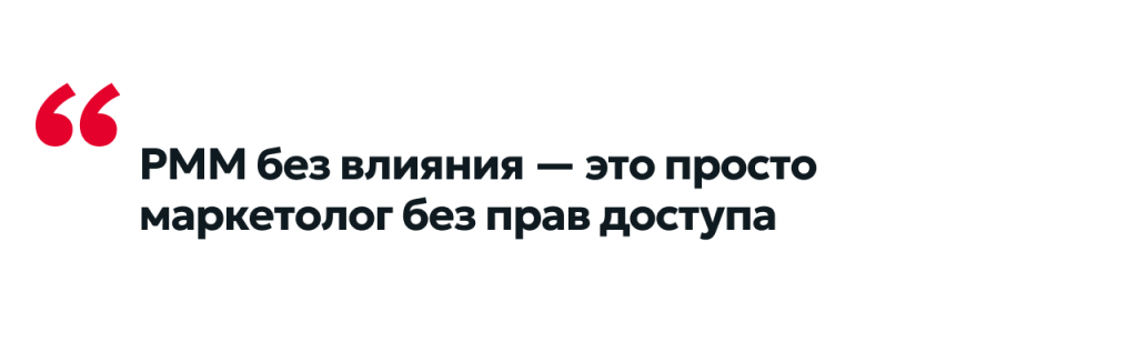 Ты не должен вести все встречи-1.png