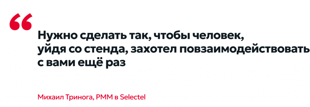 Нужно сделать так, чтобы человек.png